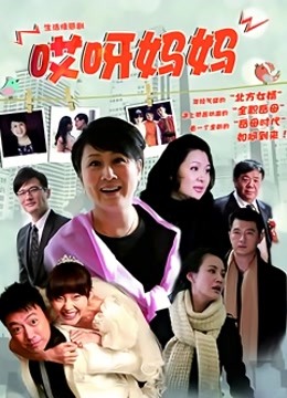 私人玩物-3.2红色[33P+2V/528MB]